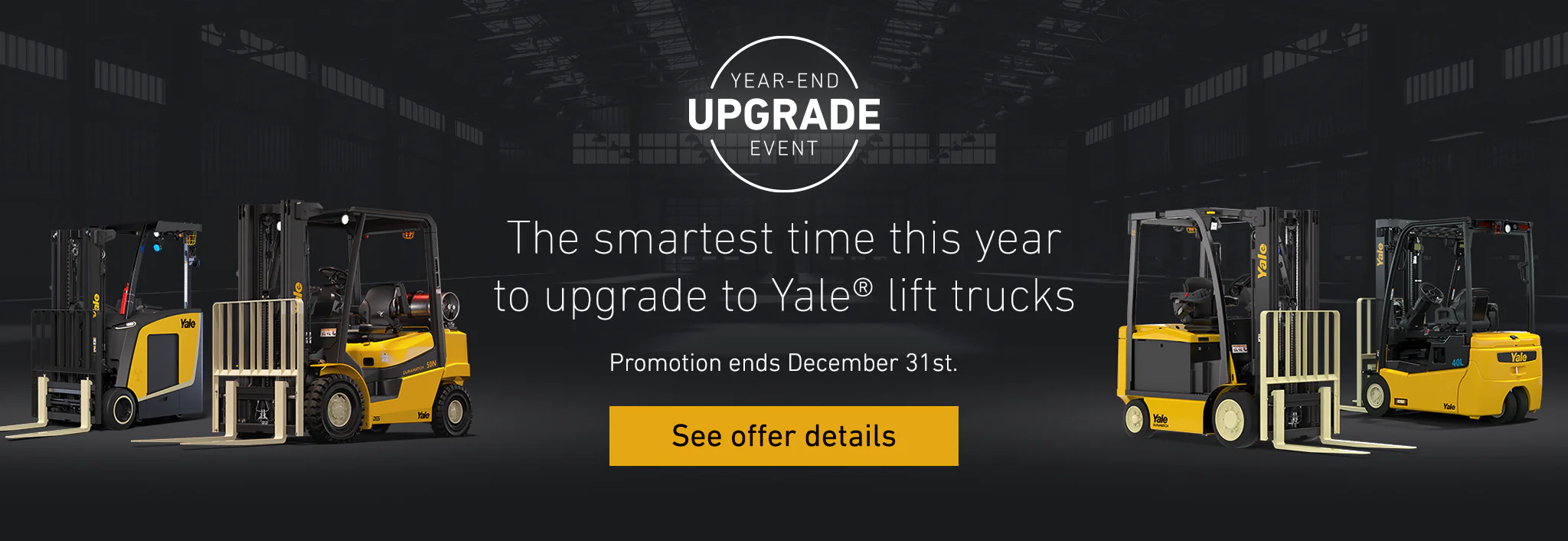 Yale Year-End Upgrade Event Promo Banner